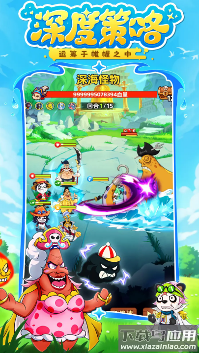 探险终章游戏最新版截图1