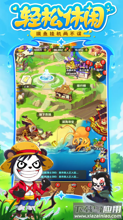 探险终章游戏最新版截图4