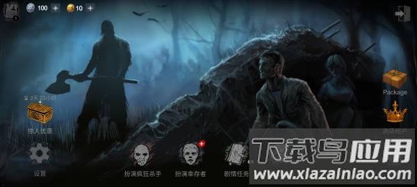 恐怖领域2022最新版中文下载(Horrorfield)截图
