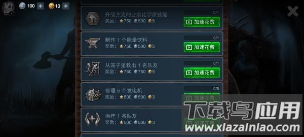 恐怖领域2022最新版中文下载(Horrorfield)截图