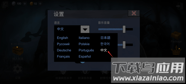 恐怖领域2022最新版中文下载(Horrorfield)截图