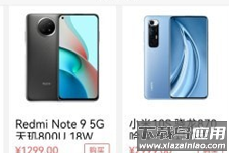 企分宝app 企分宝app