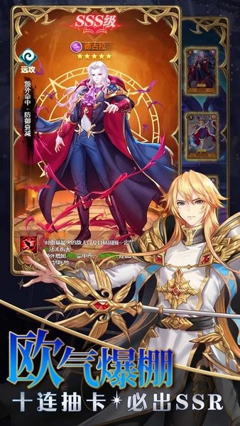 风之大冒险游戏最新版截图2