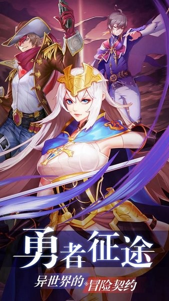 风之大冒险游戏最新版截图3