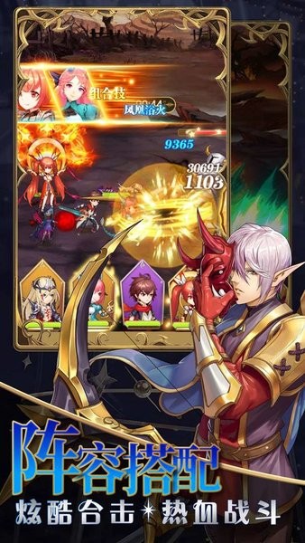 风之大冒险游戏最新版截图4