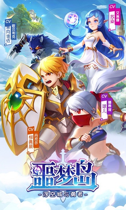 噩梦岛游戏最新版截图1