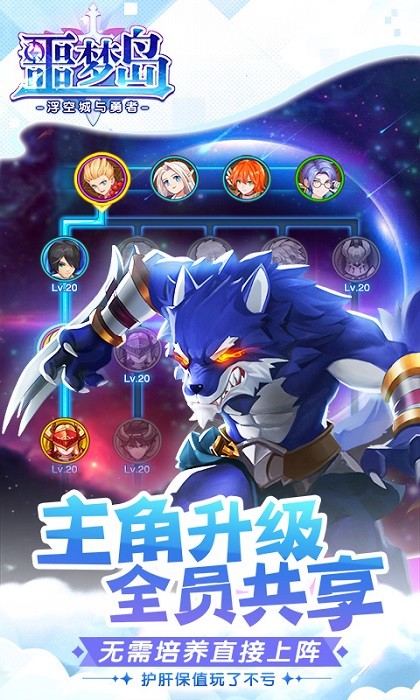 噩梦岛游戏最新版截图3