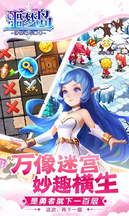 噩梦岛游戏最新版截图4