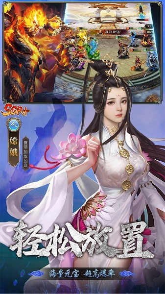 暴走师徒游戏截图