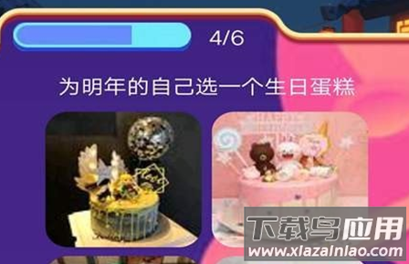 测世界app 测世界app