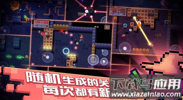 元气骑士3.0.4老版下载