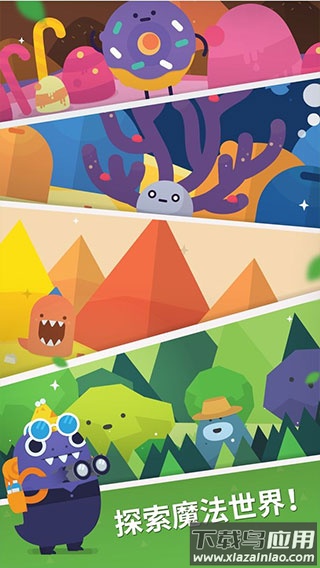 口袋植物游戏下载截图