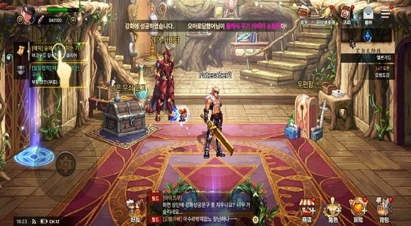 韩服dnf汉化工具最新版截图2