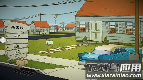 生存大爆炸最新版最新版截图1