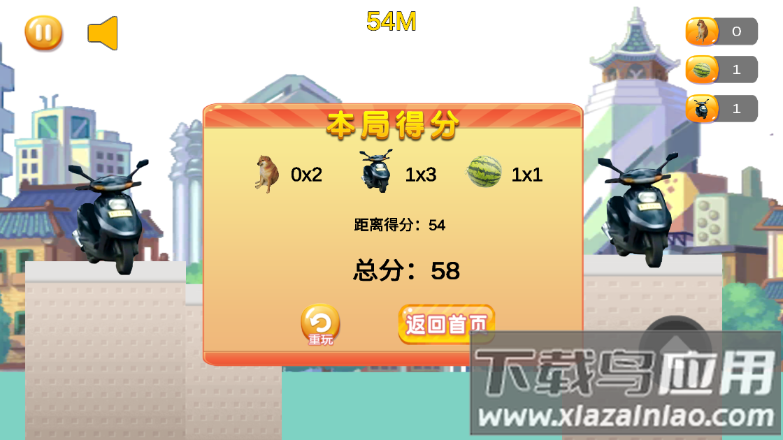 嘎子偷瓜游戏最新版截图2