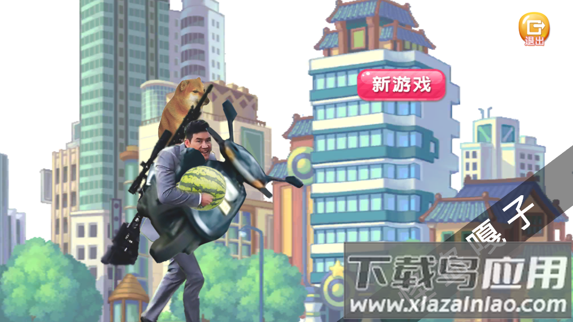 嘎子偷瓜游戏最新版截图3