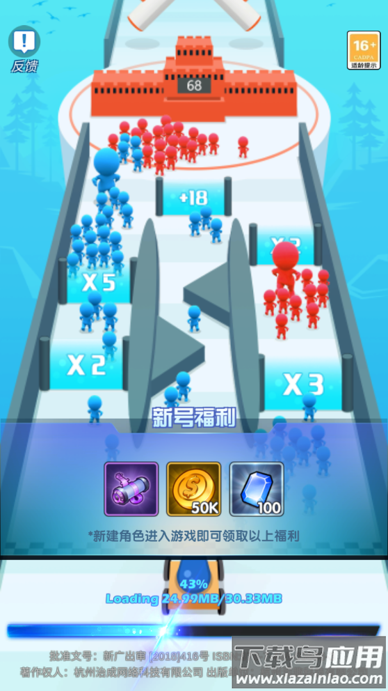 二营长开炮最新版截图2