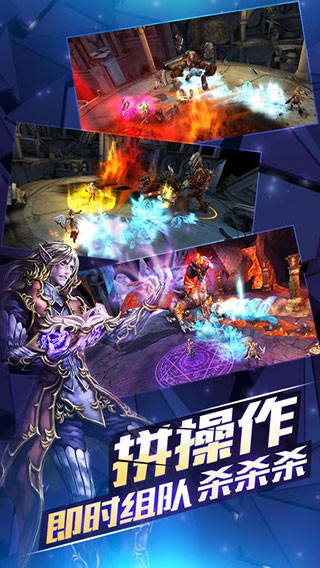 契约2游戏最新版截图1