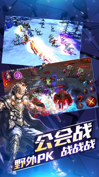 契约2游戏最新版截图2