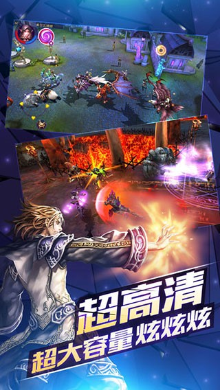 契约2游戏最新版截图3