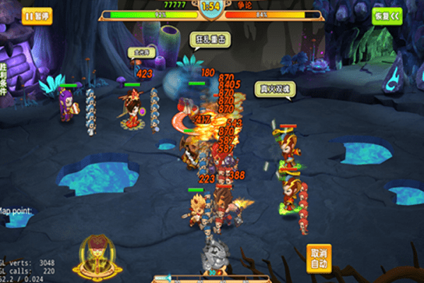 天天神仙传手游截图