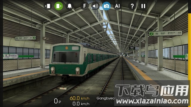 Hmmsim 2列车模拟游戏截图1