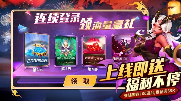 天空之息游戏最新版截图1