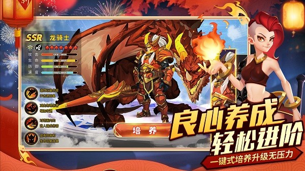 天空之息游戏最新版截图2