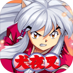 犬夜叉奈落之战手游官方版