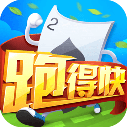 同城游湖南跑得快手机版