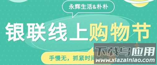 慧多宝app 慧多宝app