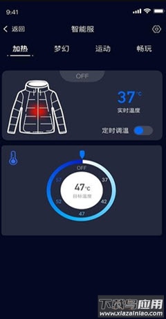 格物者app最新版截图2