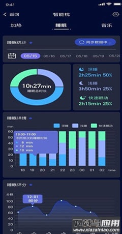 格物者app最新版截图3