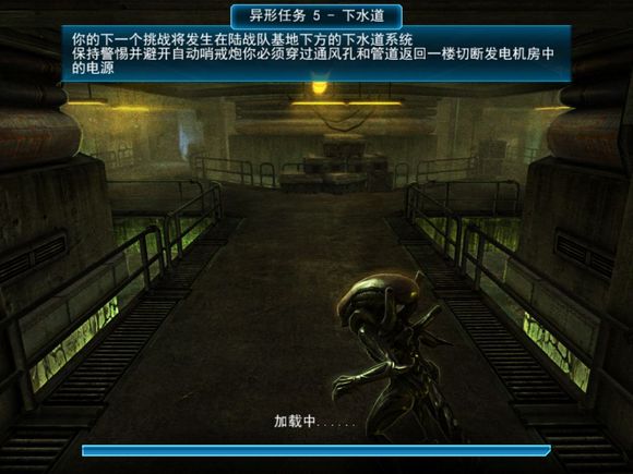 Aliens vs Predator中文版