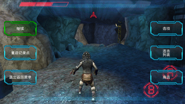 Aliens vs Predator中文版最新版截图2