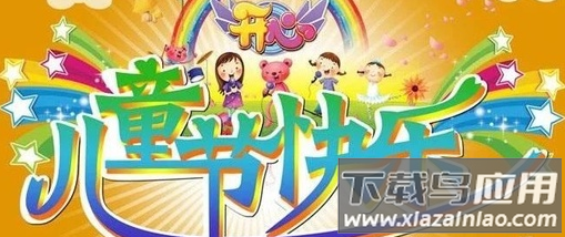 花果之山app