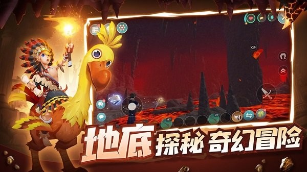 创造与魔法脚本软件截图1