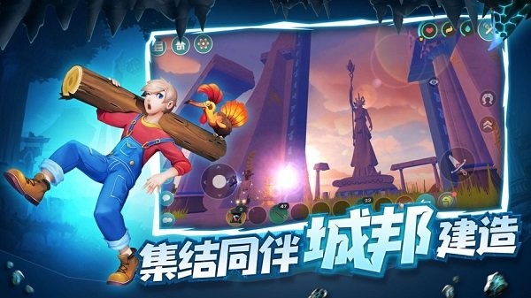 创造与魔法脚本软件截图3