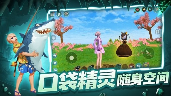 创造与魔法脚本软件截图4