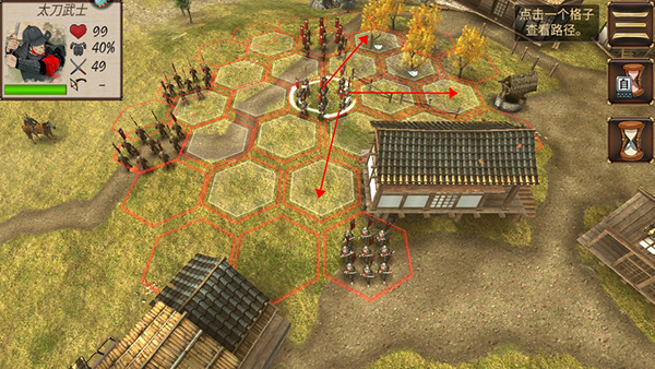 幕府之争手游官方正版