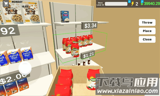 我的超市模拟器正版游戏最新版截图1
