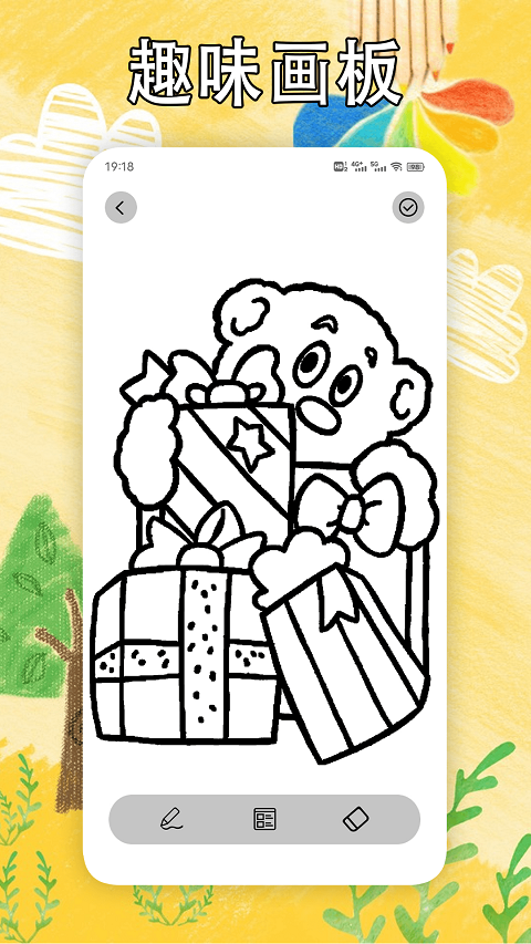 解压消一消最新版截图1