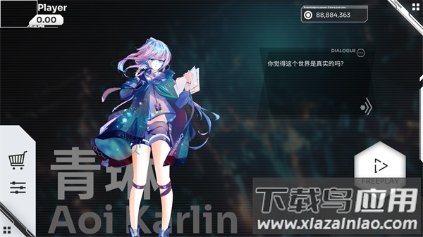 奥兹米奇Orzmic官方下载截图2