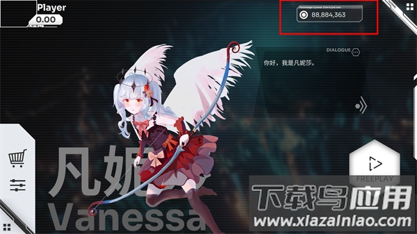 奥兹米奇Orzmic官方下载截图3