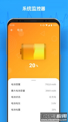手机垃圾重复文件清理工具截图6