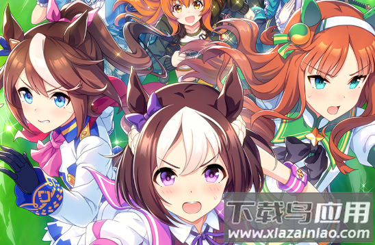 赛马娘pretty derby