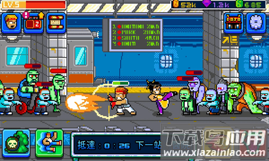 功夫z手机版最新版截图1