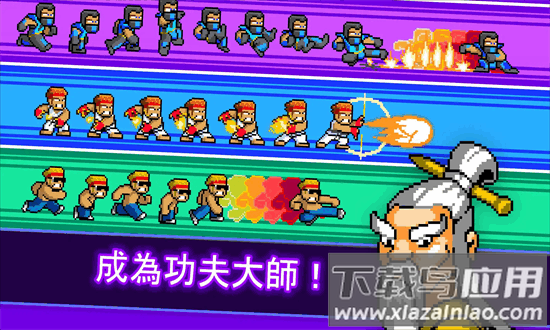 功夫z手机版最新版截图2