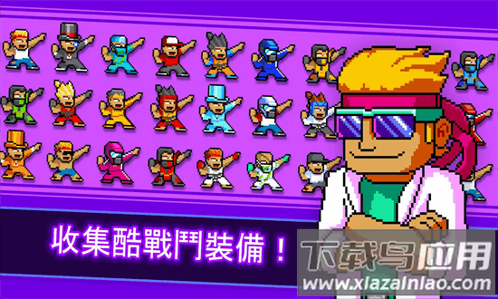 功夫z手机版最新版截图3