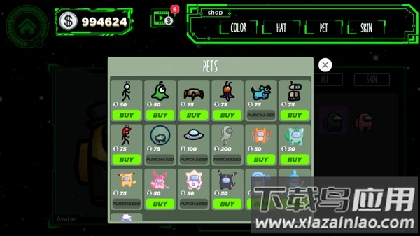 我们之间皮肤模拟器手机版